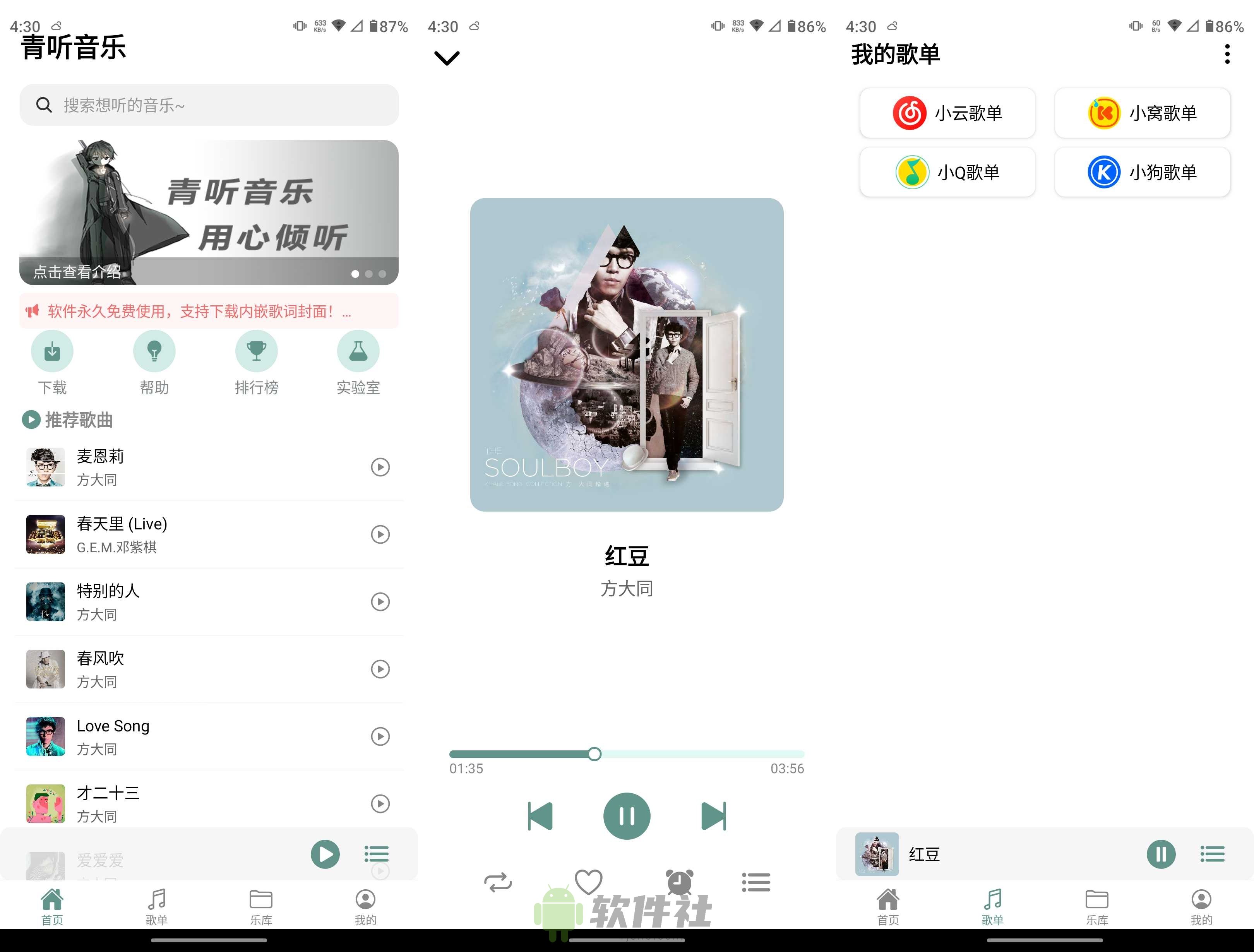 Livensa(AI圖片視頻) v5.7.9 解鎖Pro
