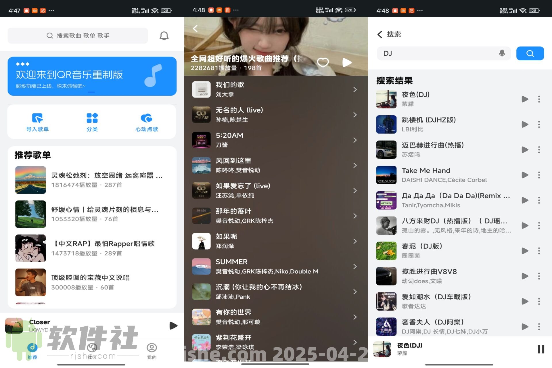 Songsterr v5.31.25 解鎖高級(jí)版