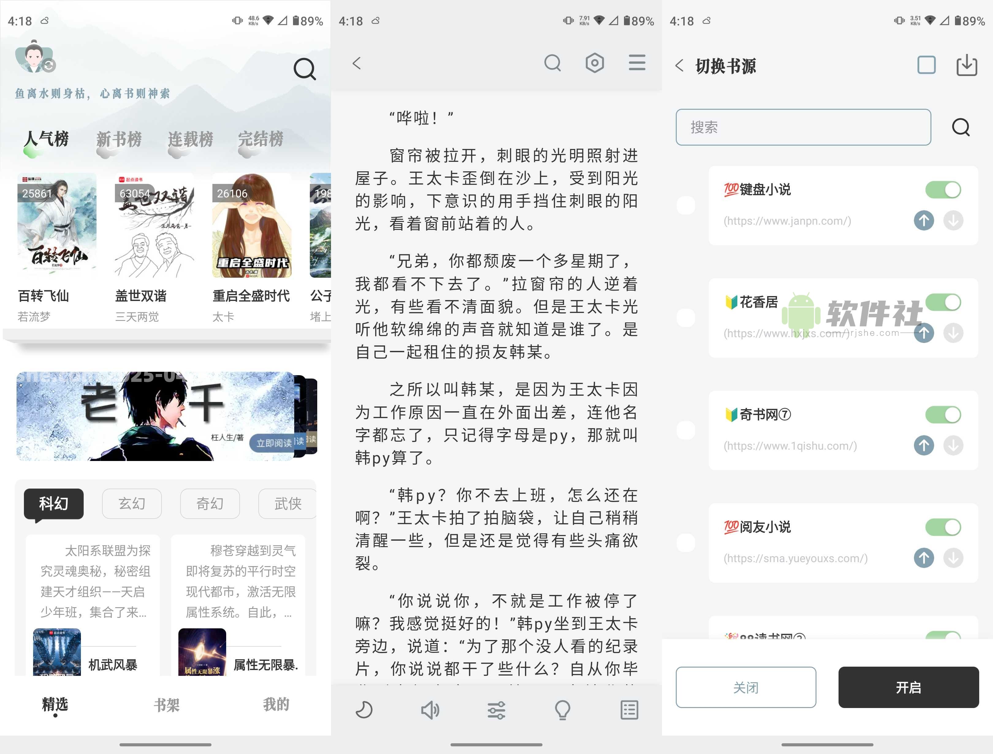 矩陣動態(tài)壁紙 v1.6.12 解鎖高級版