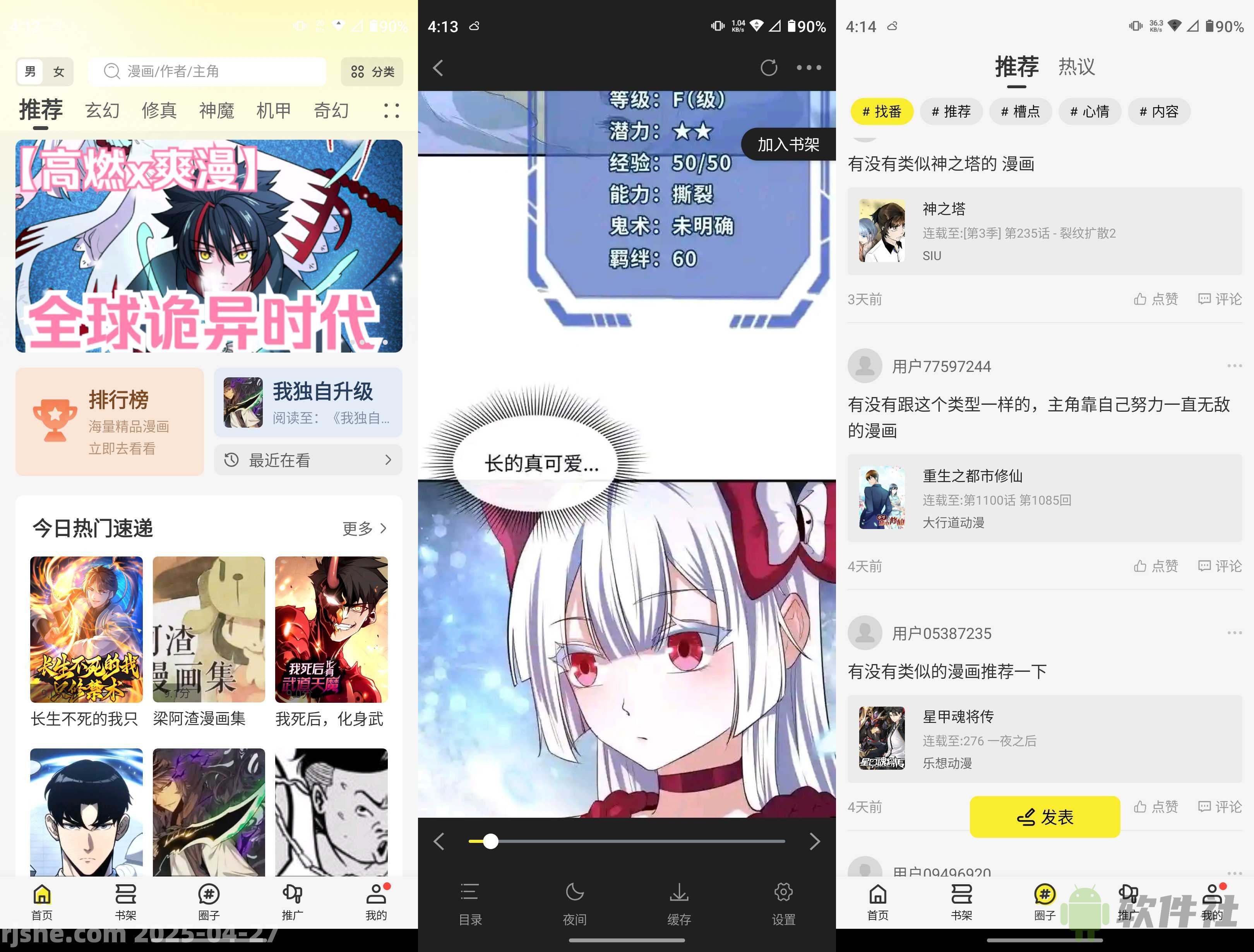 云雀播放器 v6.16.8 高級(jí)版