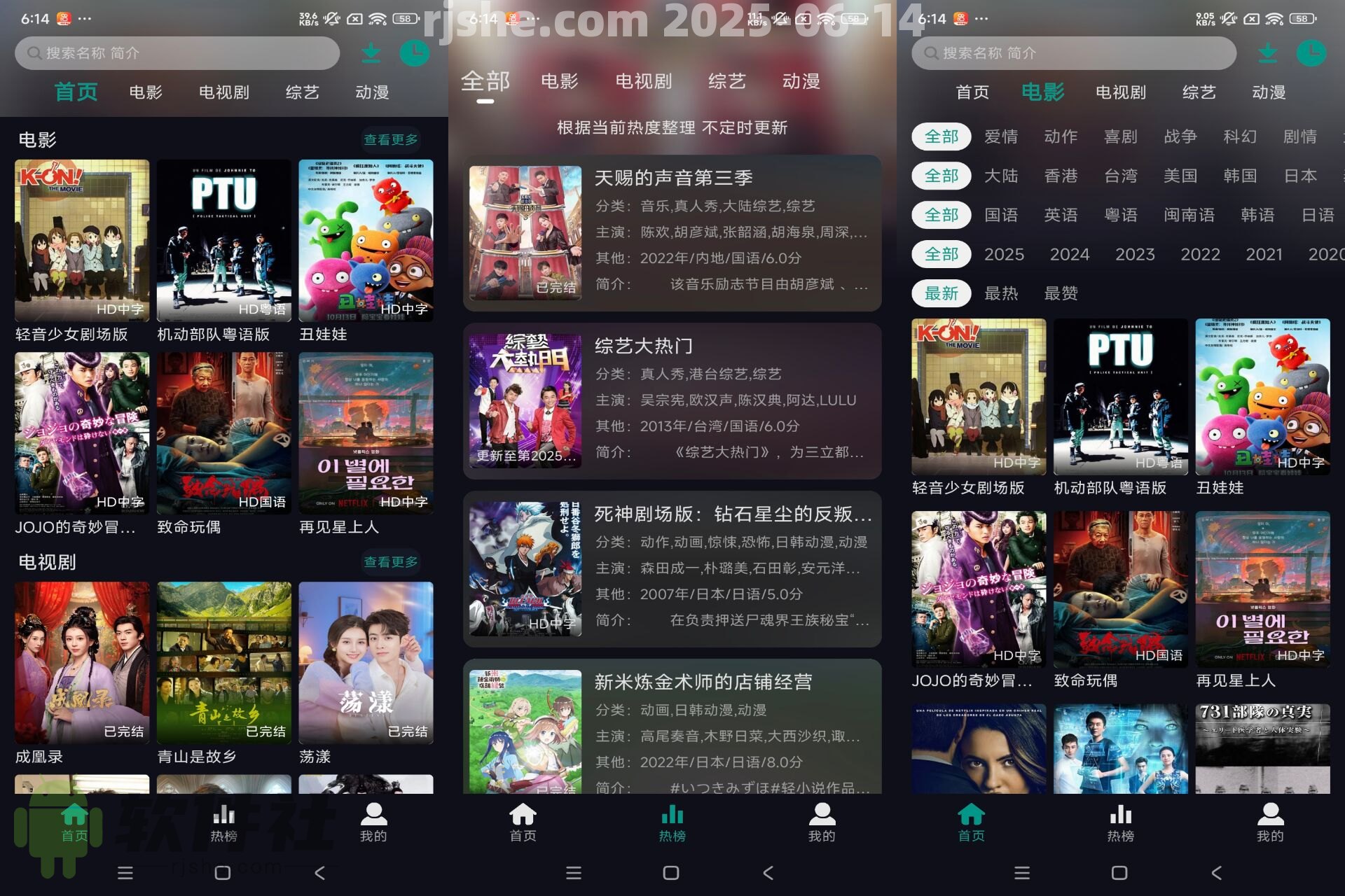 掌上追劇 v1.0.1 解鎖去廣告