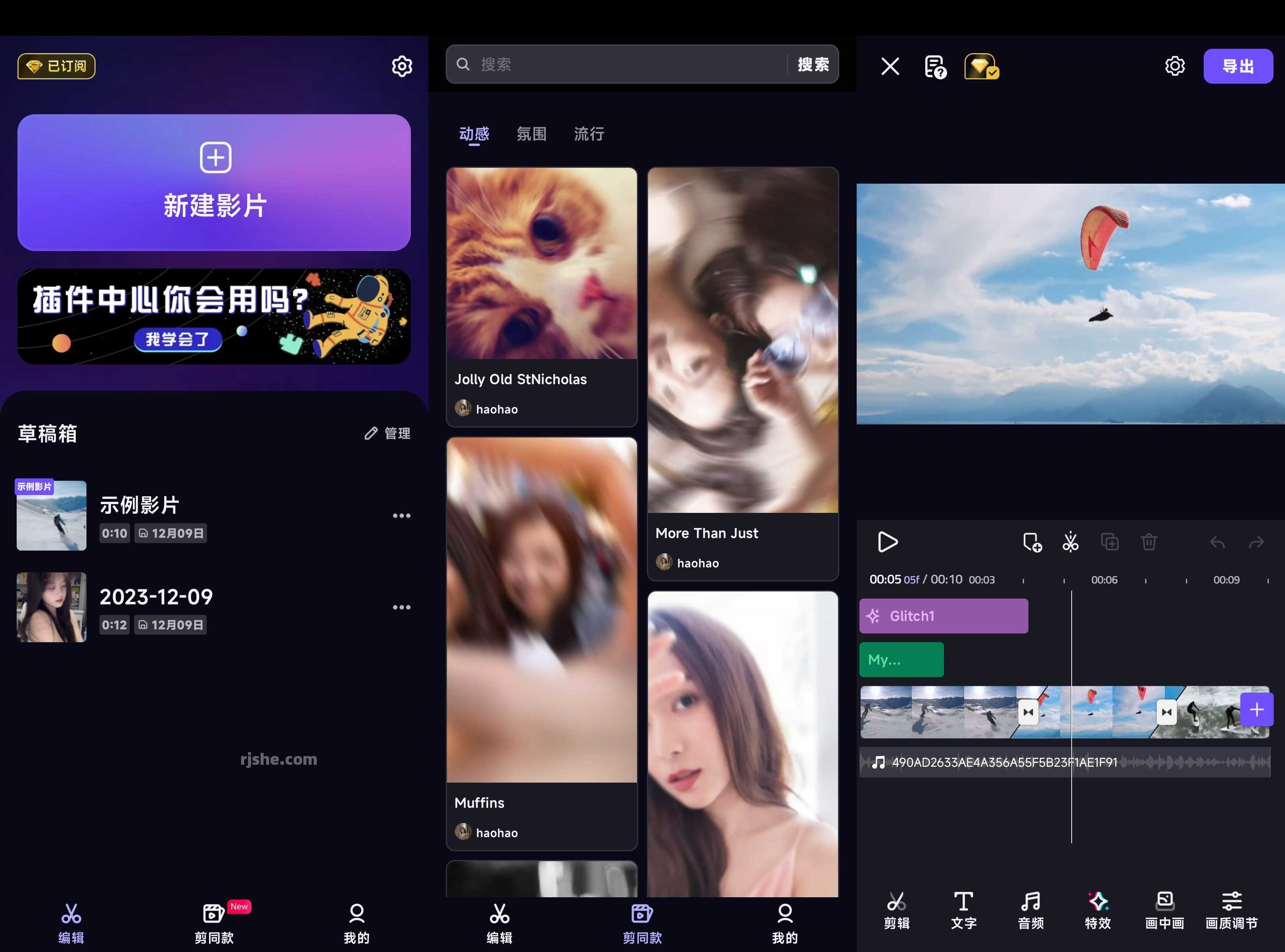 VivaCut(視頻剪輯) v4.2.2 解鎖會(huì)員