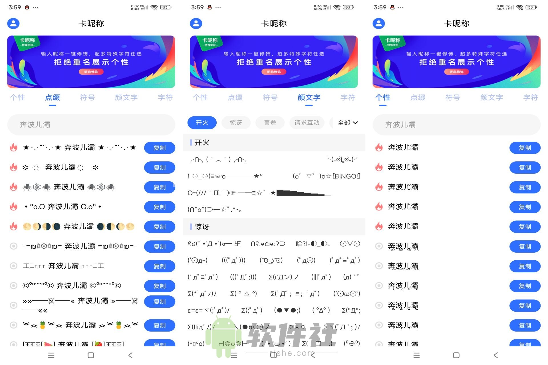 卡昵稱 v24.8.26 解鎖會(huì)員
