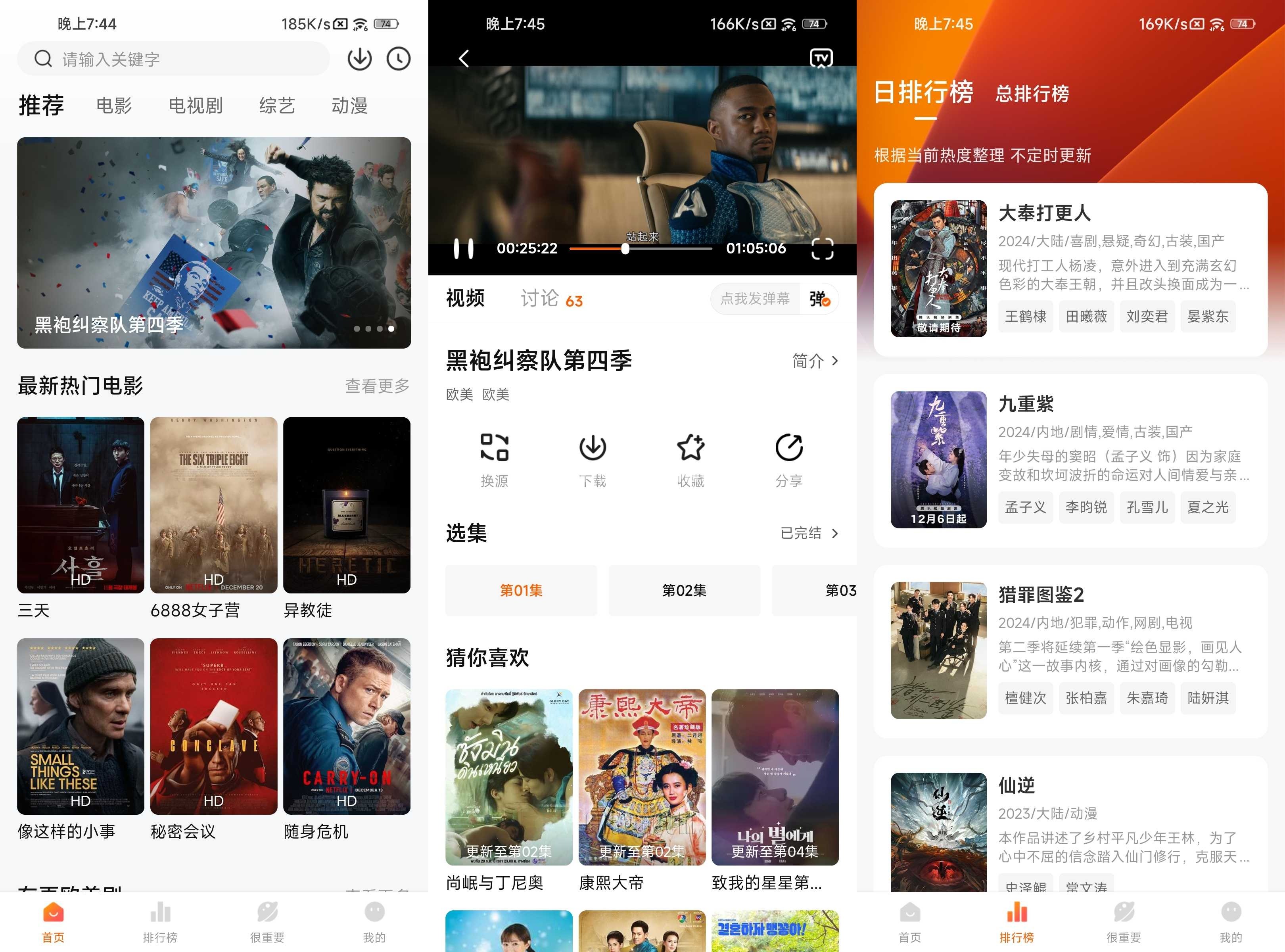 特狗APP v3.2.2 去廣告
