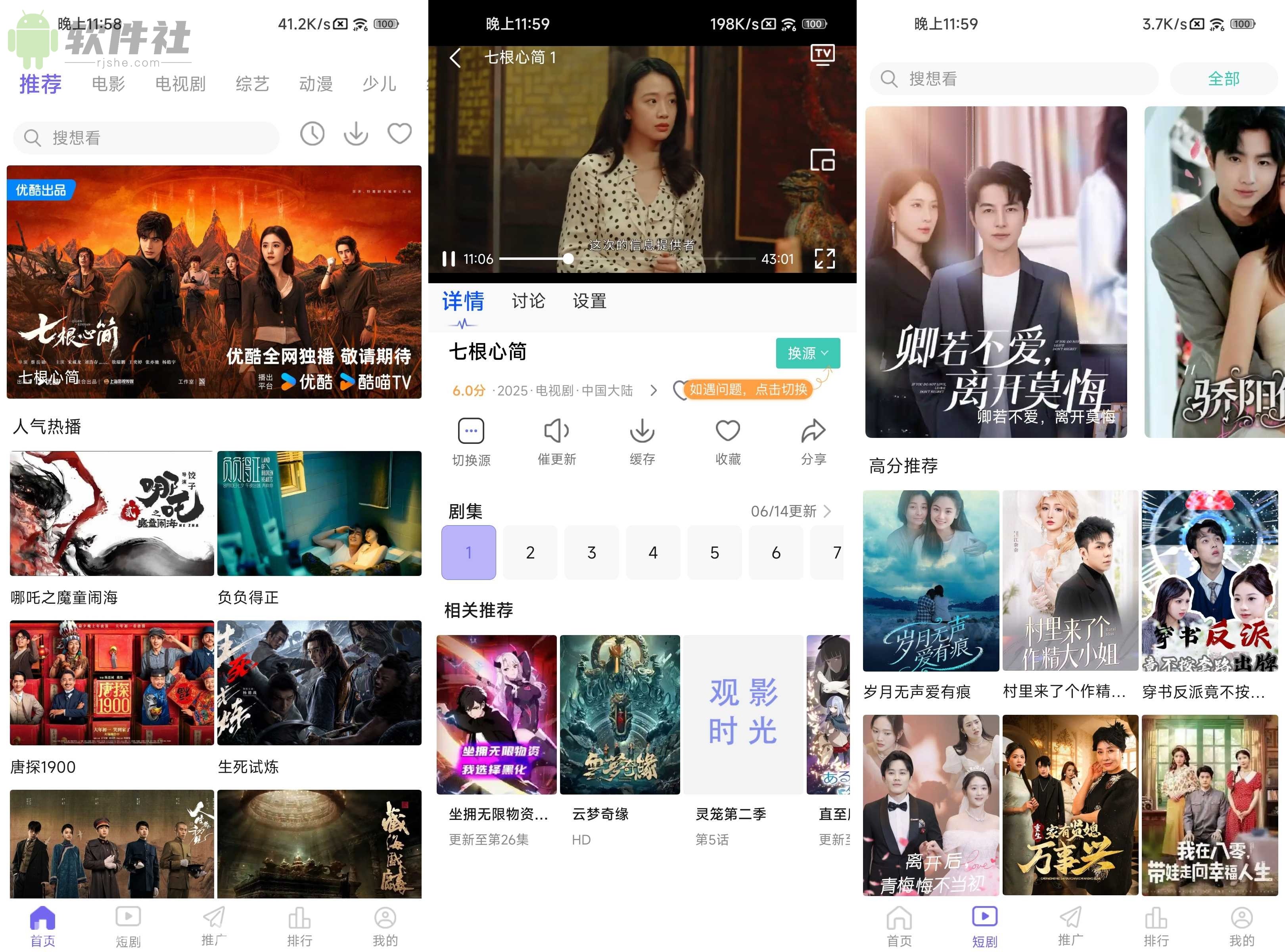 觀影時(shí)光 v3.1.9 去廣告