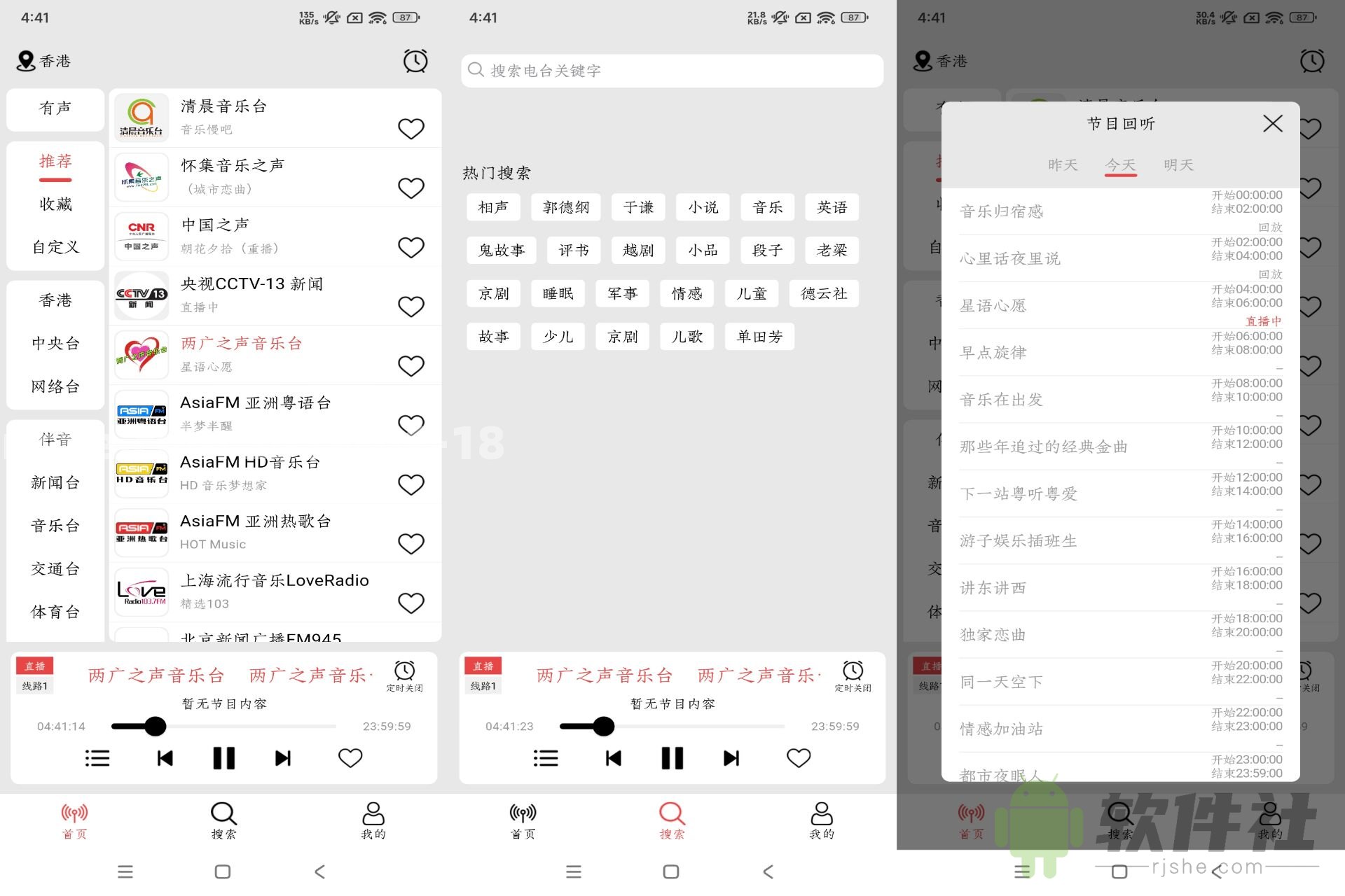 小旋風(fēng) v1.1.6 解鎖去廣告