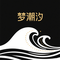 夢(mèng)潮汐睡眠 v1.1 去廣告