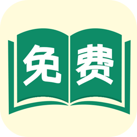 滿閱小說 v1.0.3 解鎖去廣告