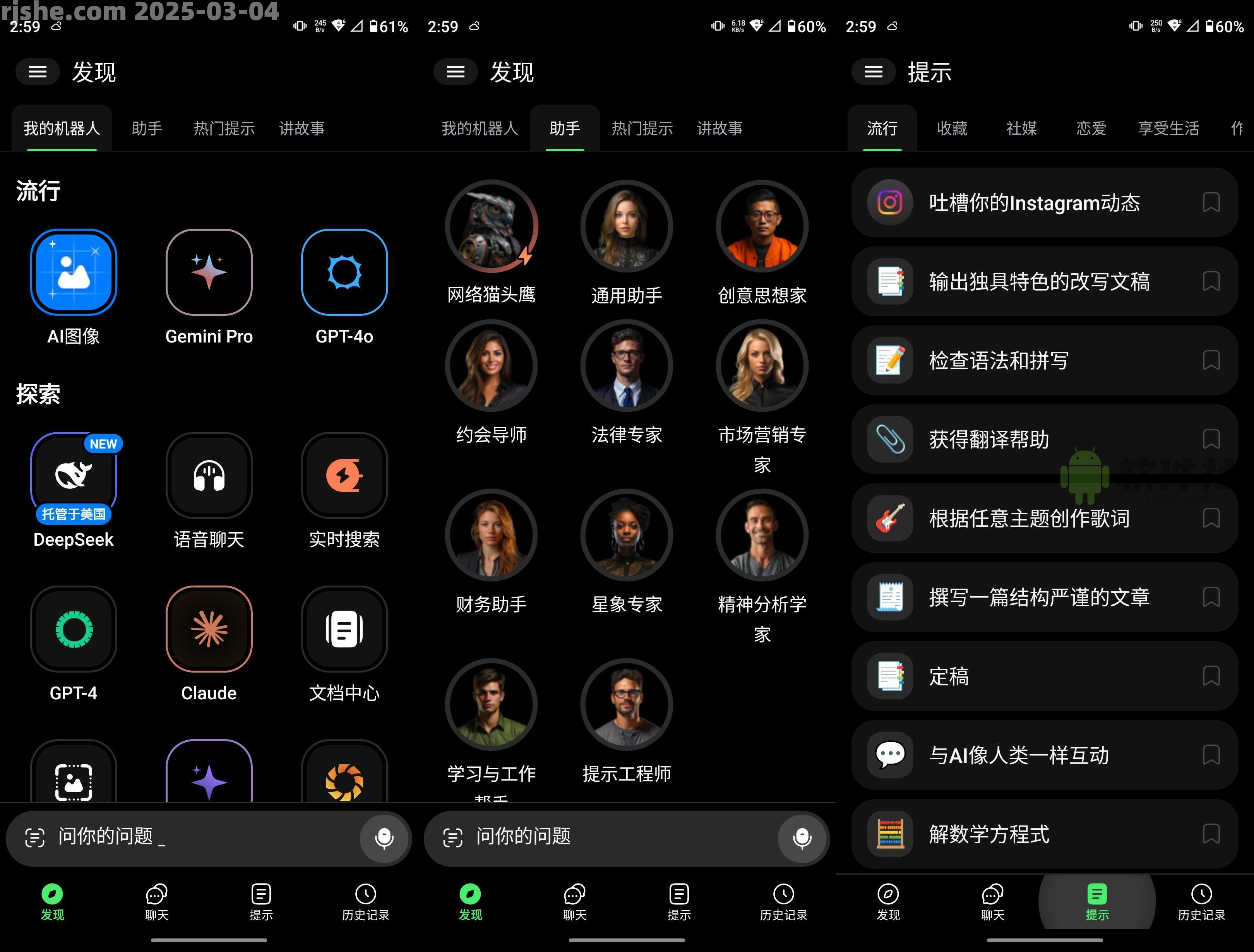 ChatBox AI v1.62.8 高級(jí)版