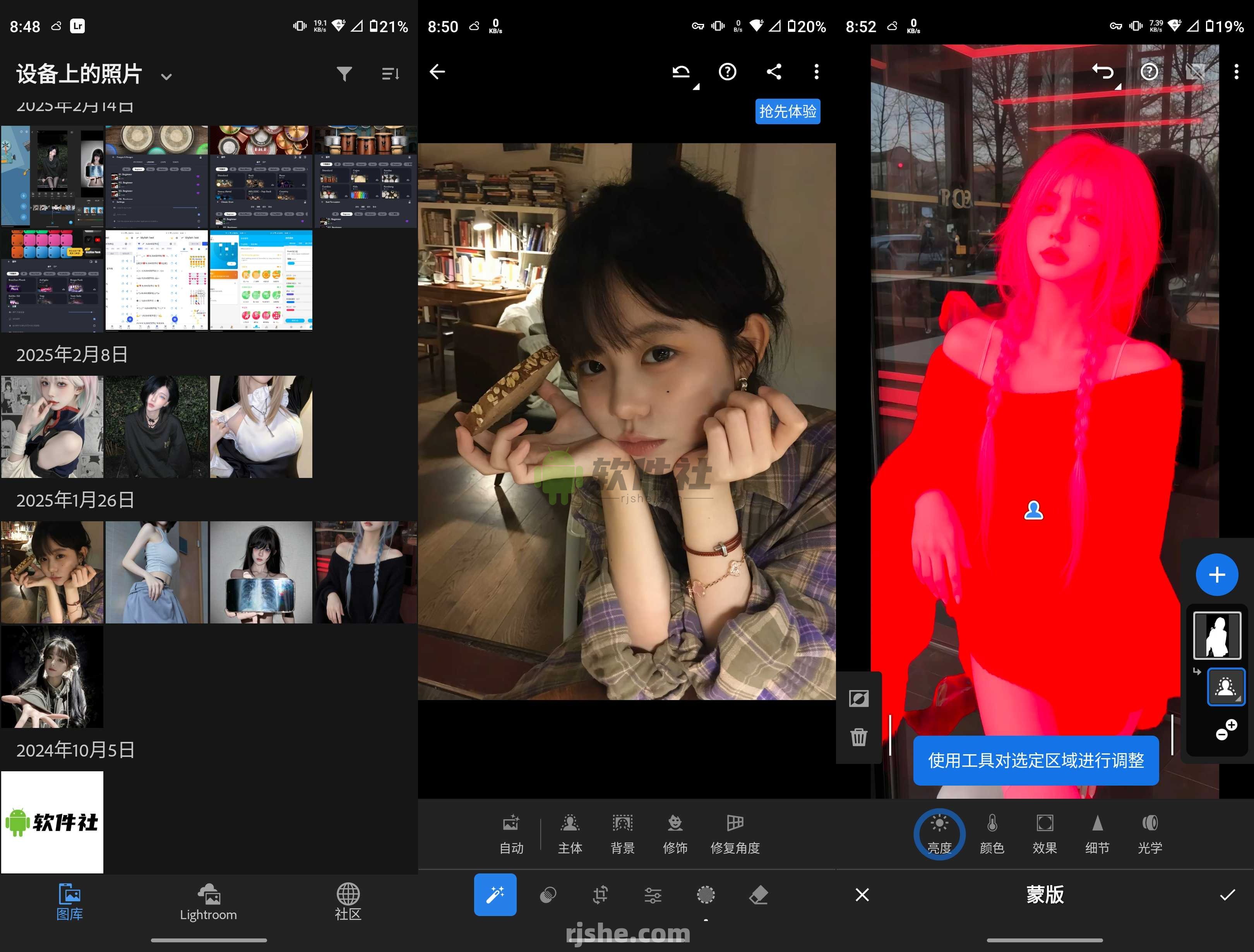 Lightroom v10.4.2 高級(jí)版