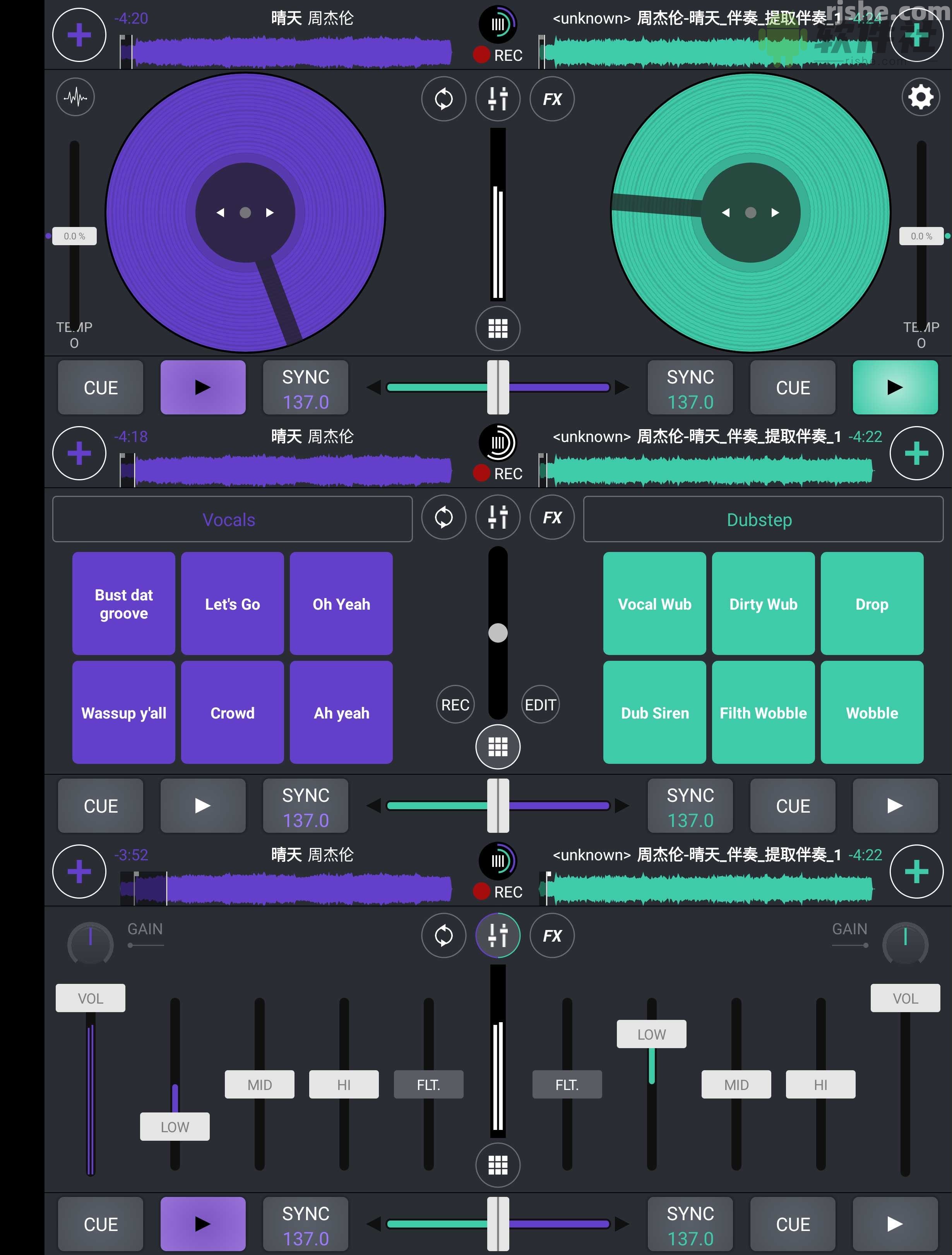 Cross DJ Pro v4.0.11 修補(bǔ)