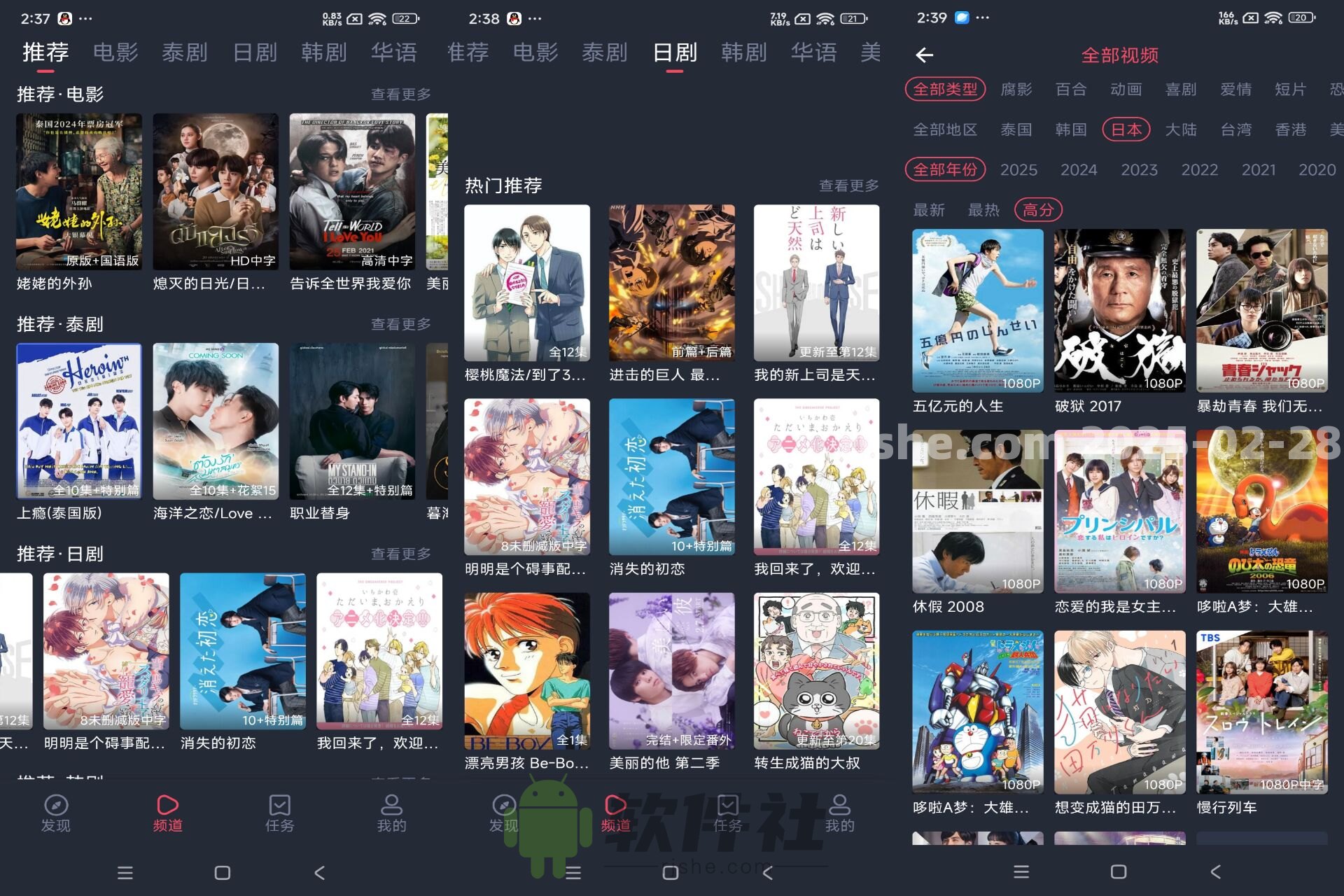 泰劇兔 v1.5.7.0 去廣告