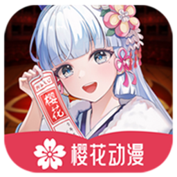 櫻花動漫 v1.0.0.7 去廣告
