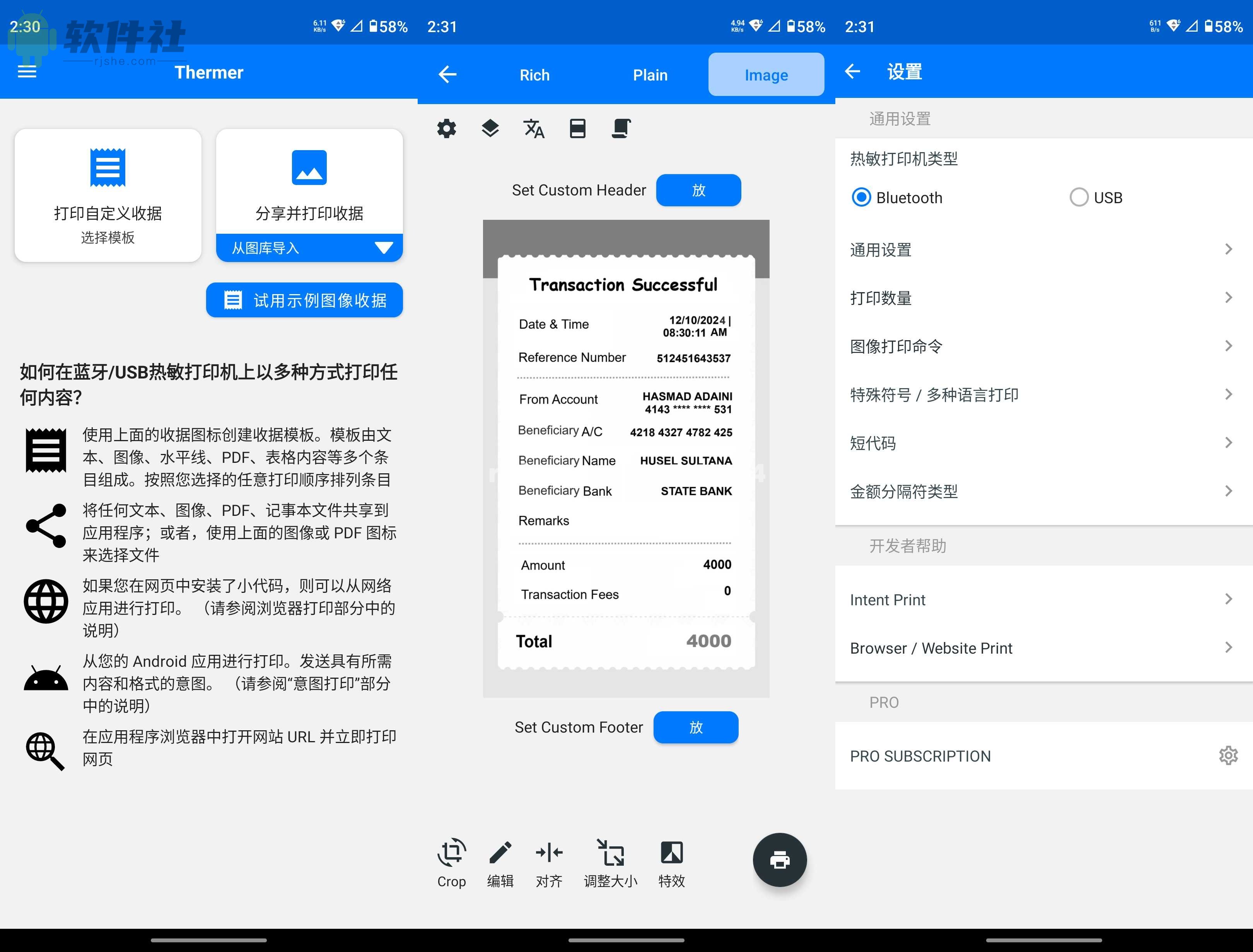Thermer(藍(lán)牙熱敏打印) v6.4.8.8 解鎖高級(jí)版