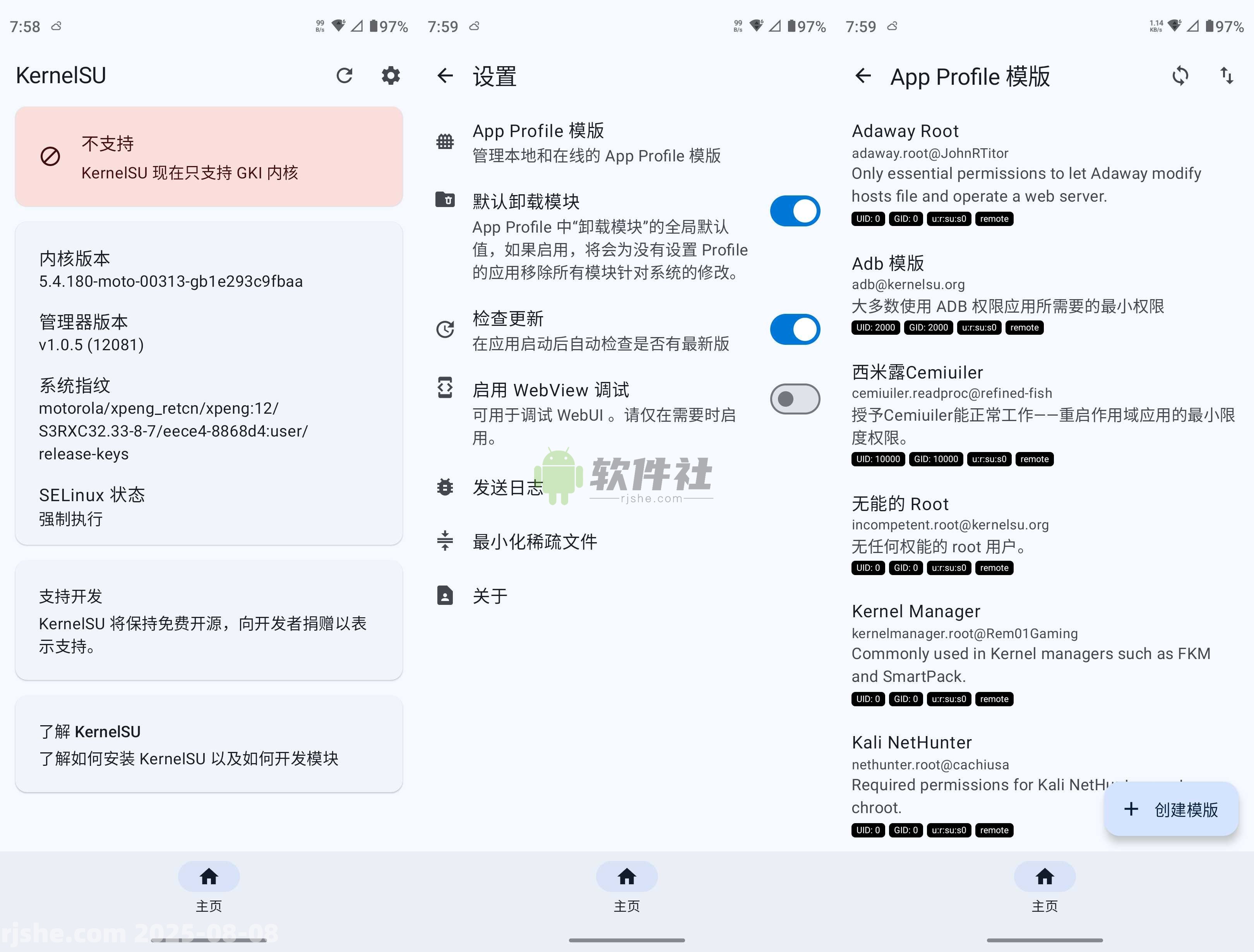 KernelSU(系統(tǒng)工具) v1.0.5 官方版