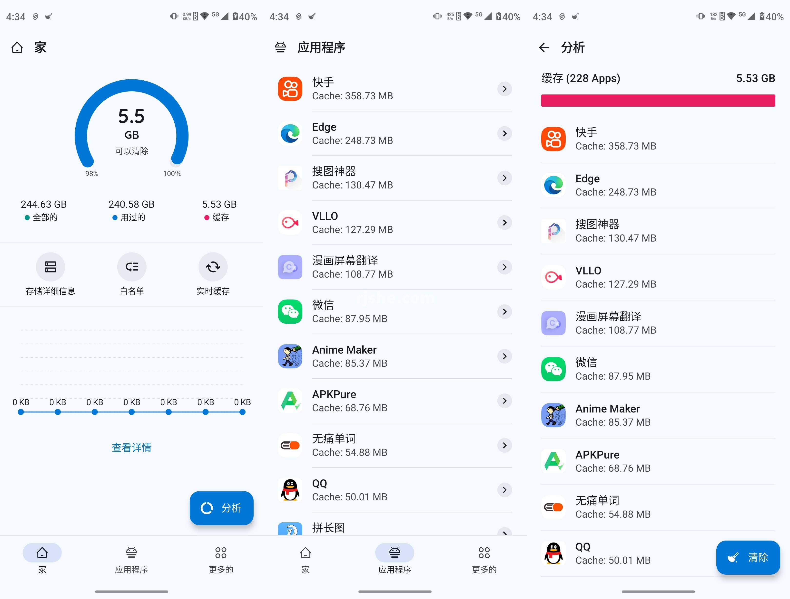 Zero Cleaner(垃圾清理) v4.1.3 高級版