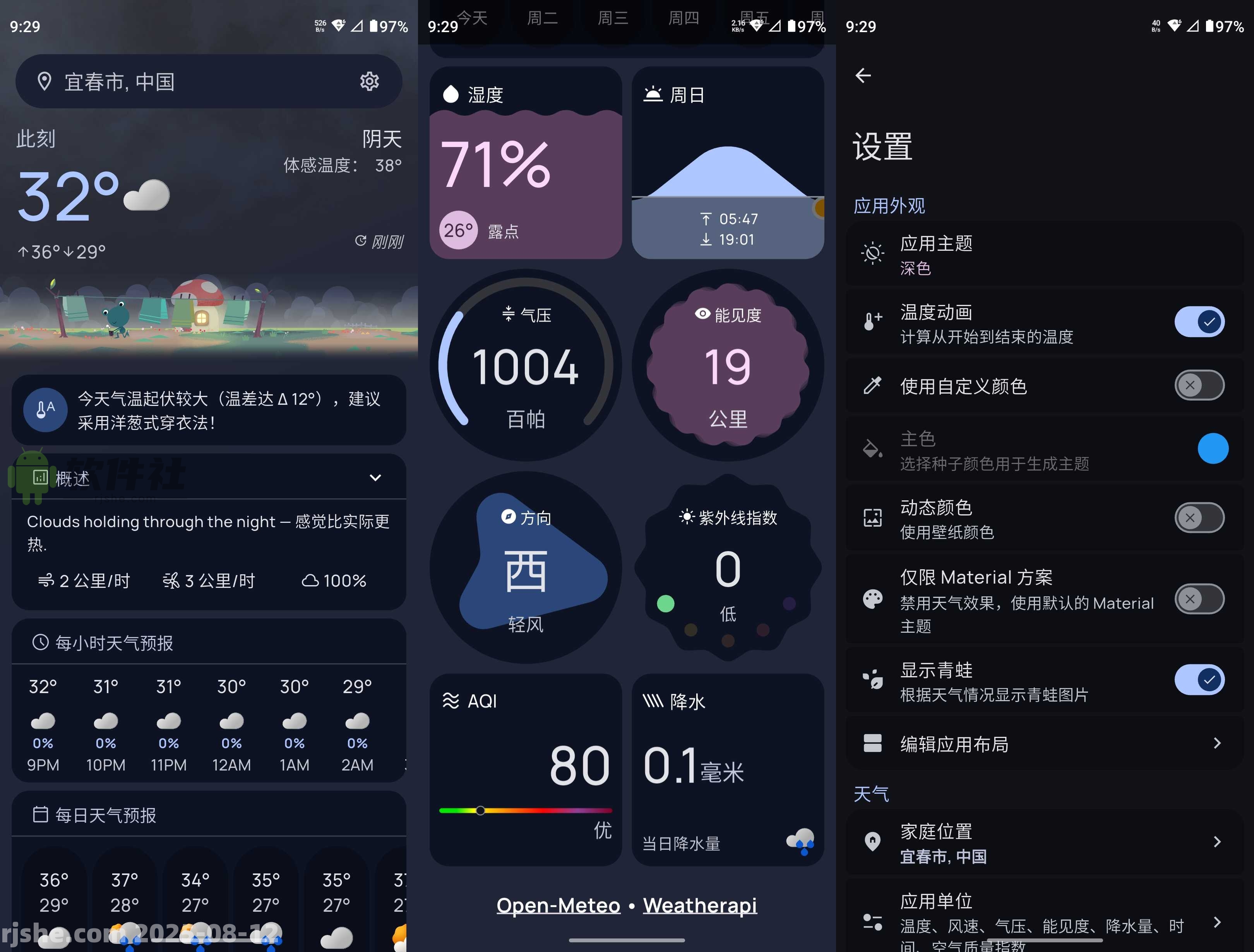 Weather Master(天氣) v2.3.1 官方版
