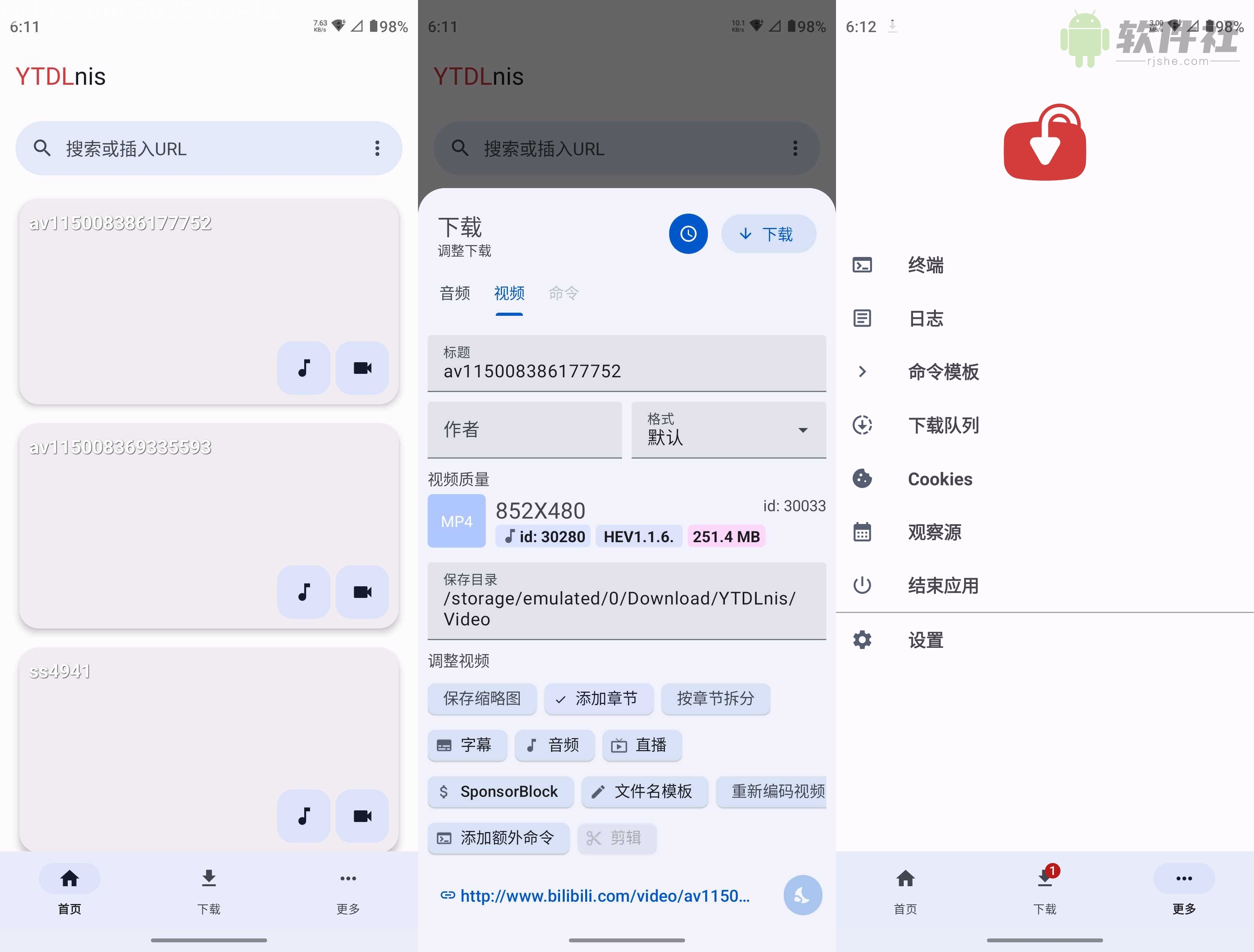 YTDLnis(視頻下載工具) v1.8.5 官方版