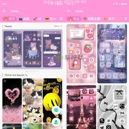 Glitter Wallpaper(壁紙軟件) v1.9.65 解鎖高級版