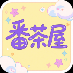 番茶屋 v1.0.0.6 去廣告