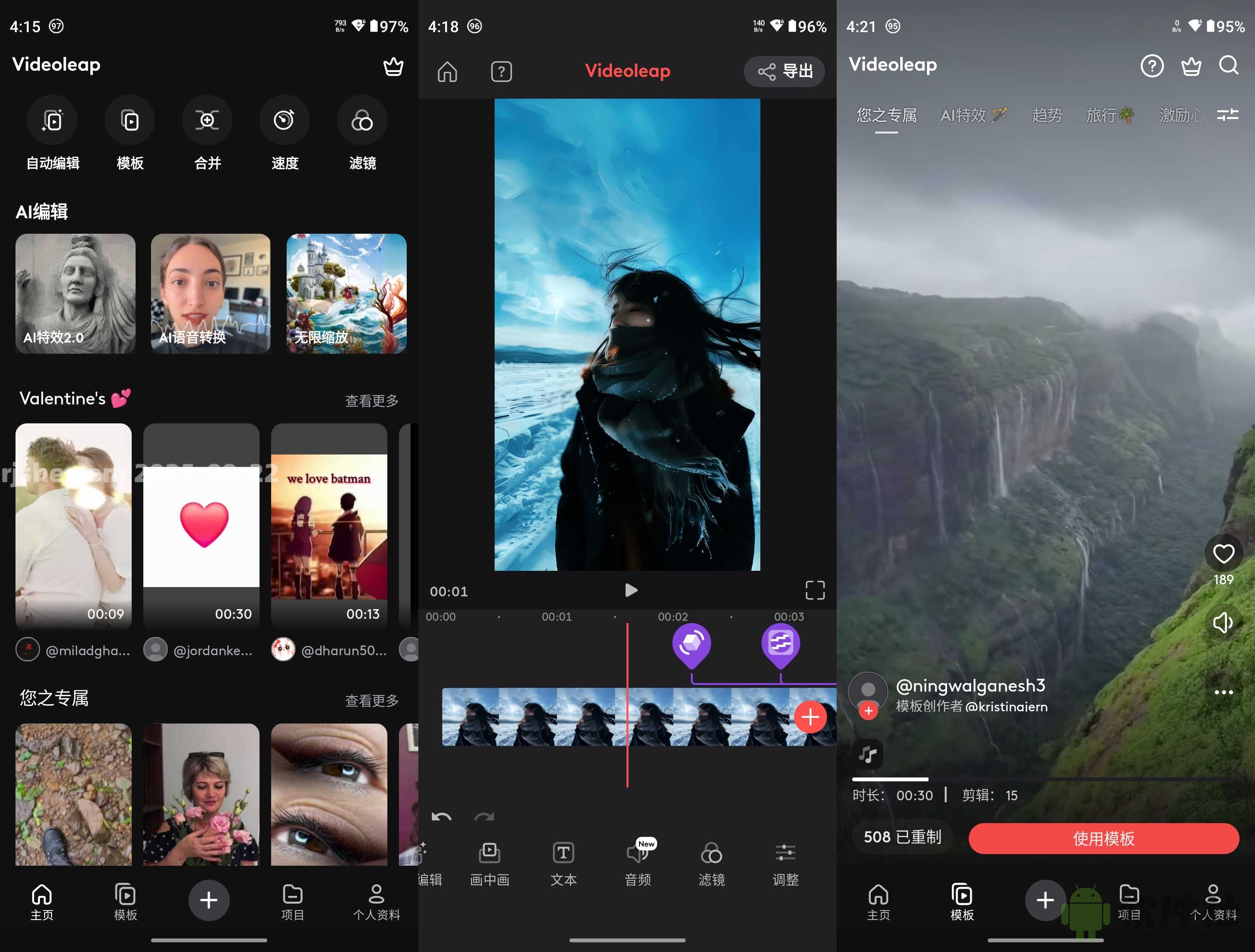 Videoleap(剪輯) v1.36.0 解鎖高級(jí)版