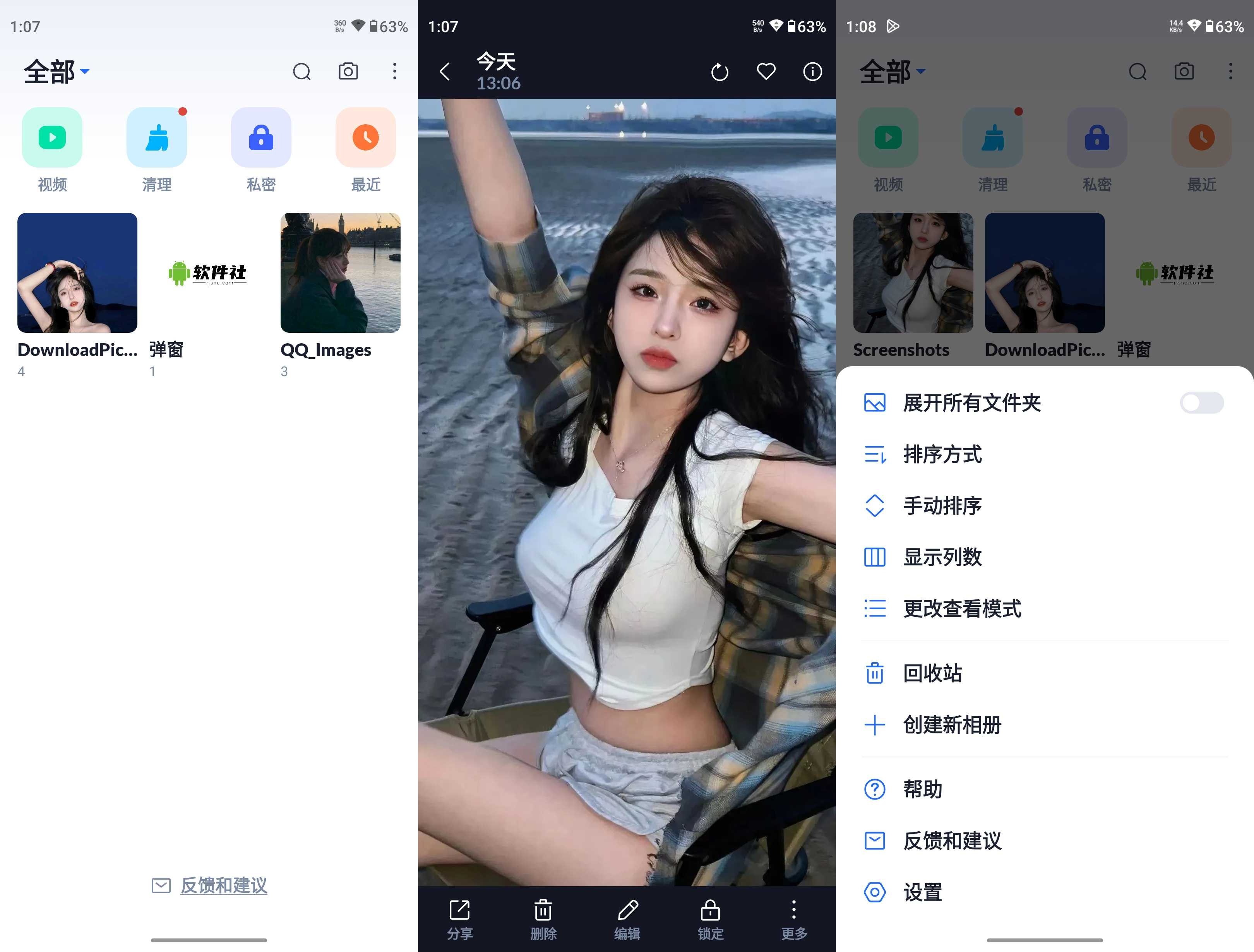 XGallery(相冊(cè)) v1.9.8 高級(jí)版