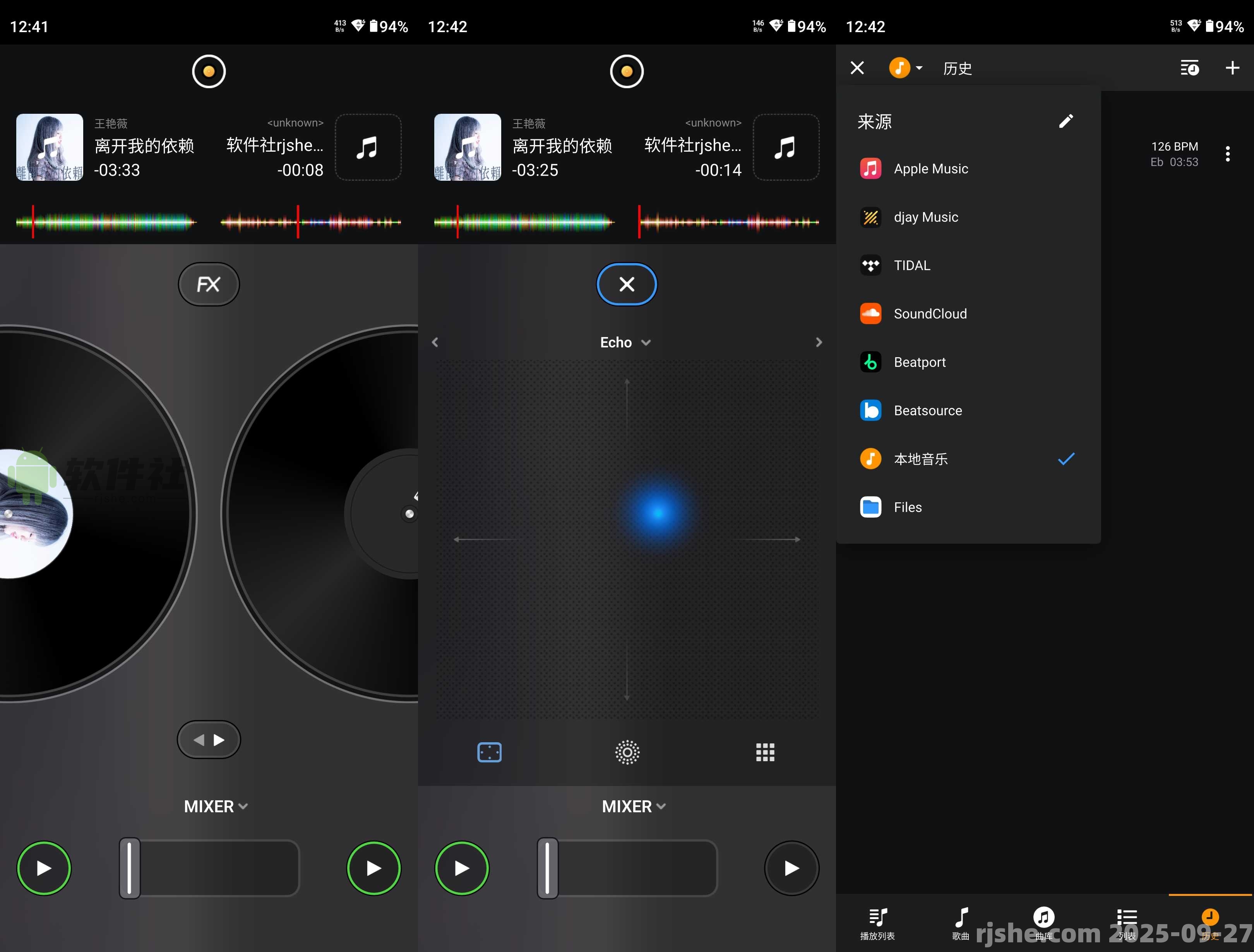 djay v5.3.3 解鎖高級(jí)版