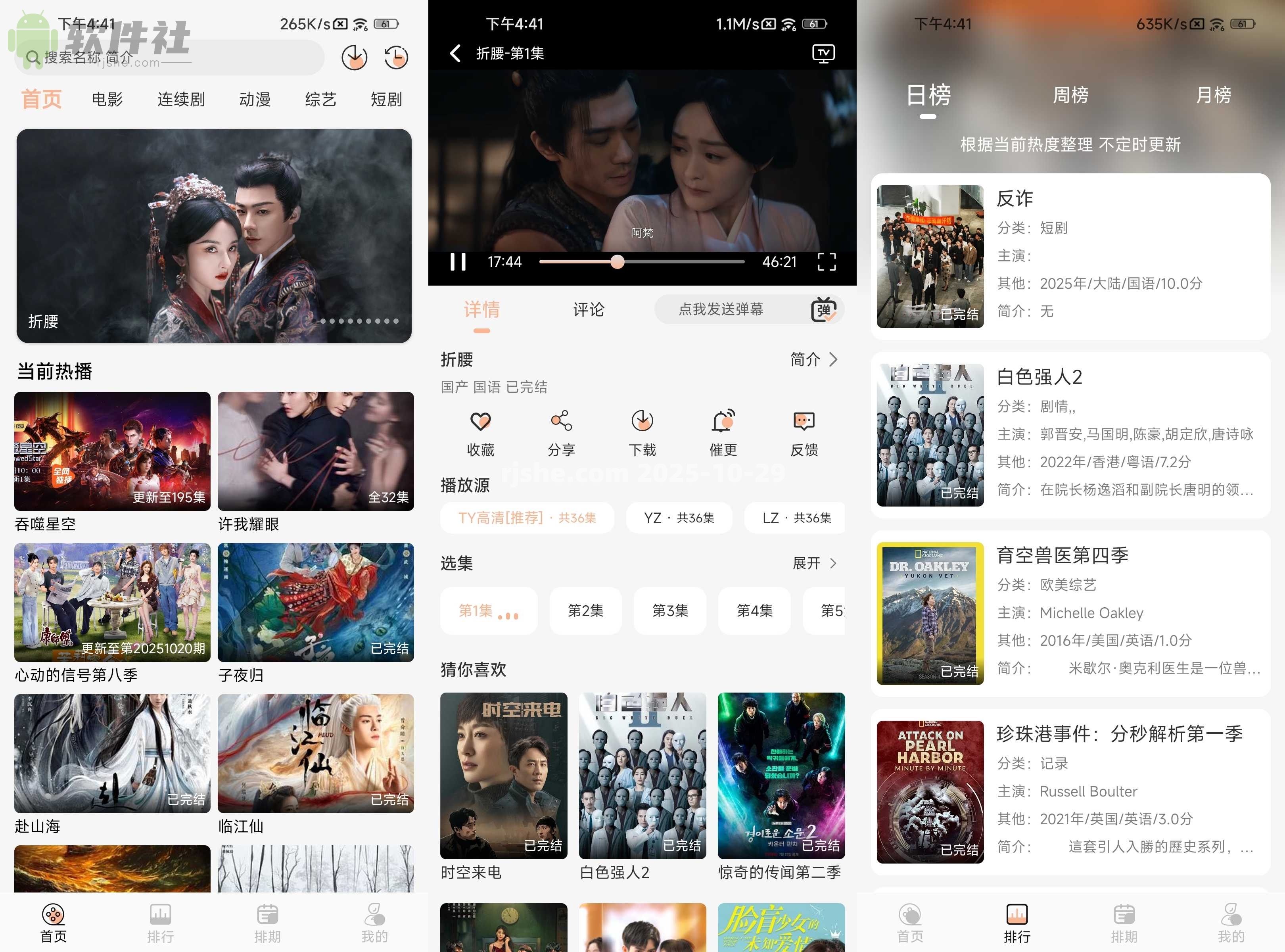 貓放時光 v5.0.5 去廣告