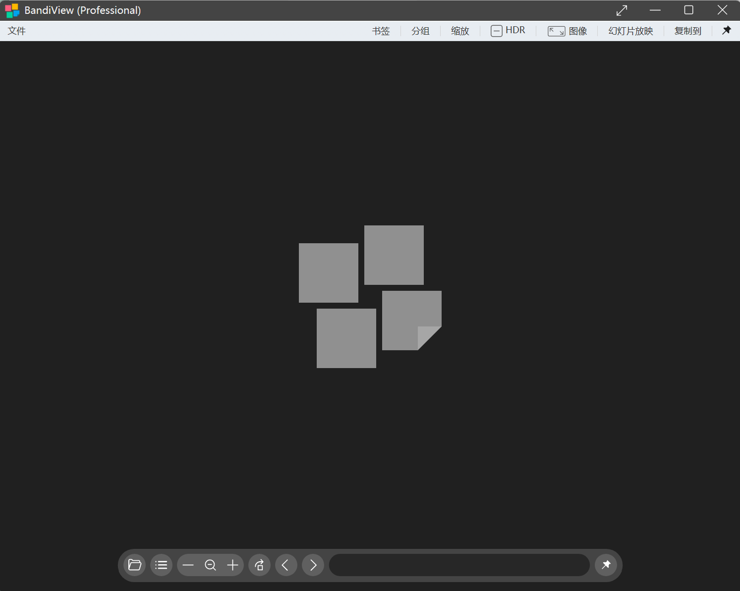 BandiView(圖像查看器) v7.23.0 綠色版