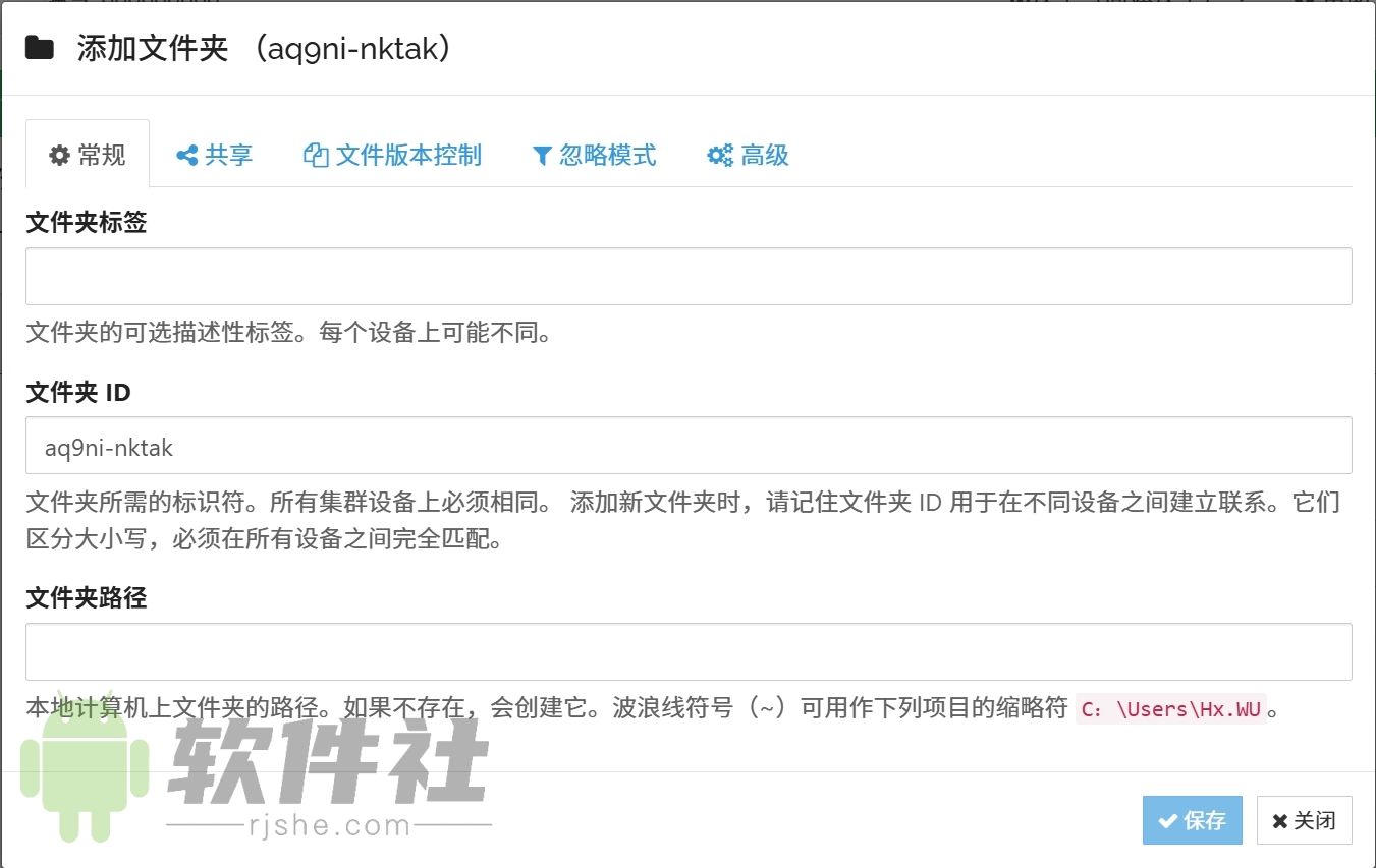 Syncthing(文件同步工具) v2.0.11 官方版