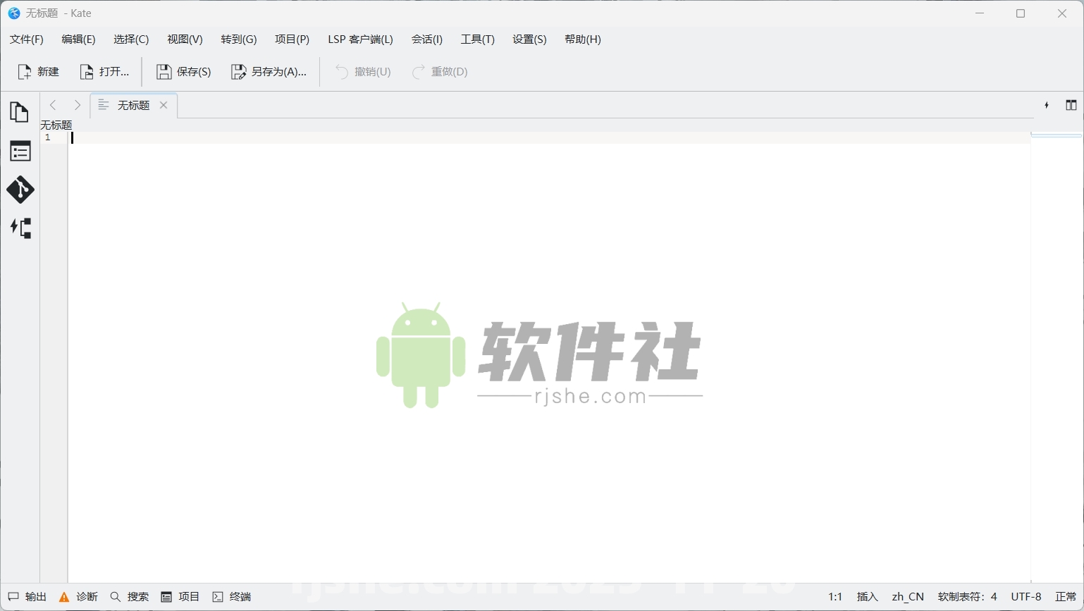 Kate(高級(jí)文本編輯器) v25.11.80 官方中文