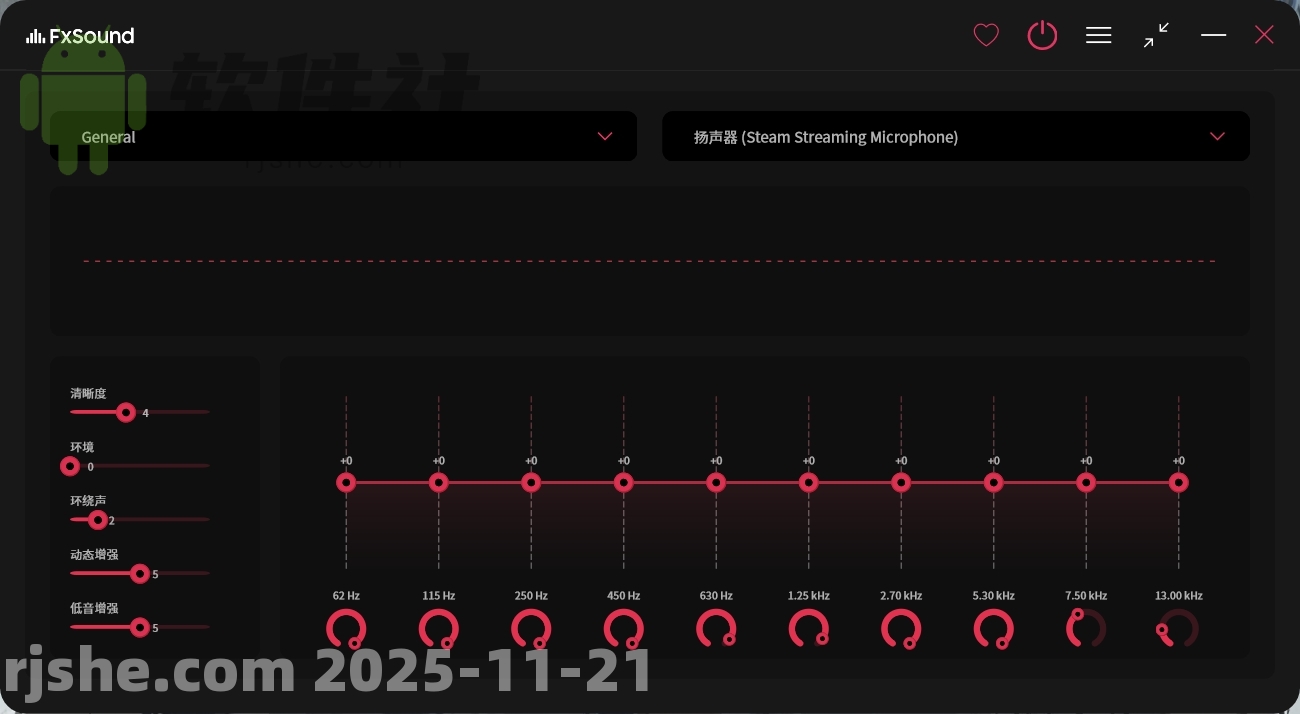 Fxsound(高清音質增強) v1.2.3.0 官方版
