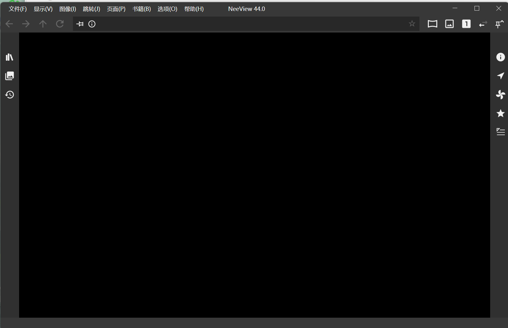 NeeView(圖像查看器) v44.0 綠色版