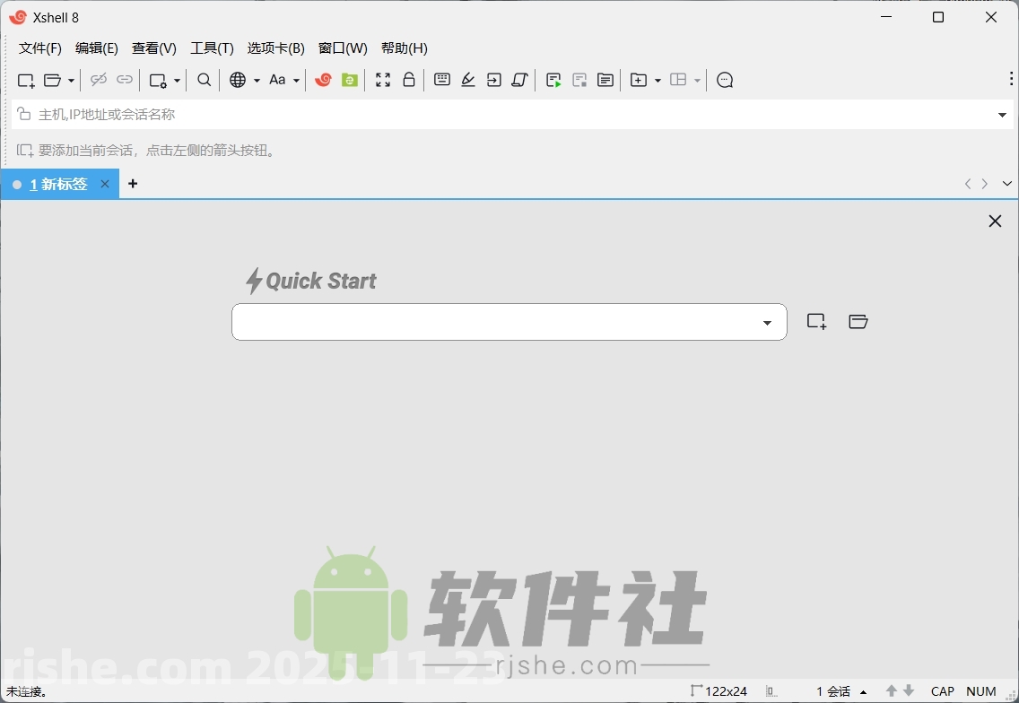 Xshell(遠(yuǎn)程連接工具) v8.0.0087 特別版  第1張