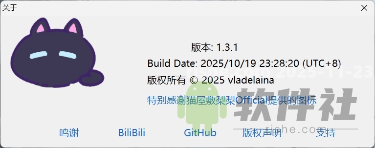 Catime(倒計(jì)時(shí)工具) v1.3.1 便攜版  第2張