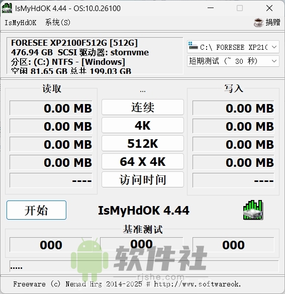 OnTopReplica(窗口畫中畫軟件) v3.5.1 便攜版