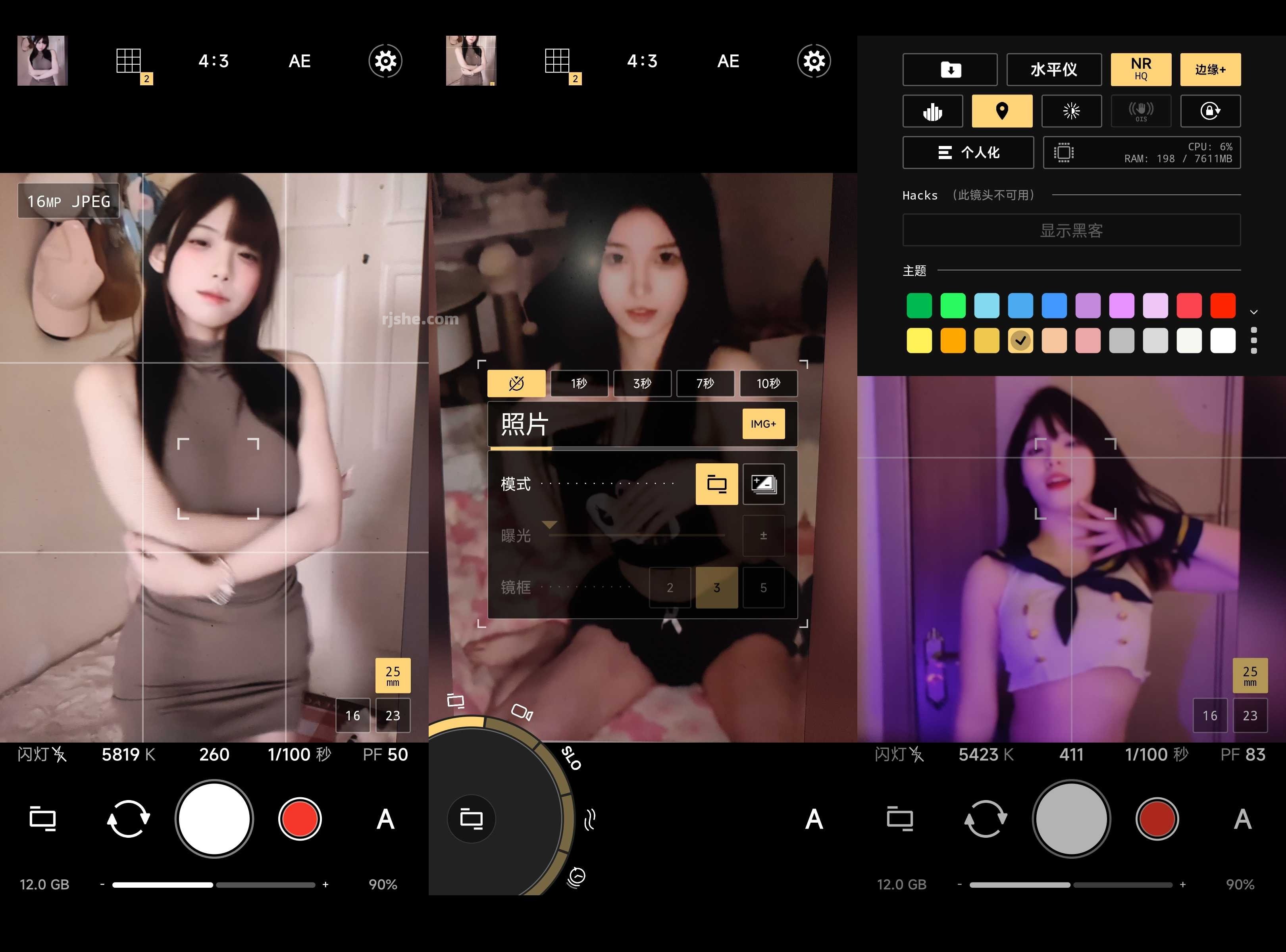 ProShot(相機(jī)) v8.32.1.3 完整版