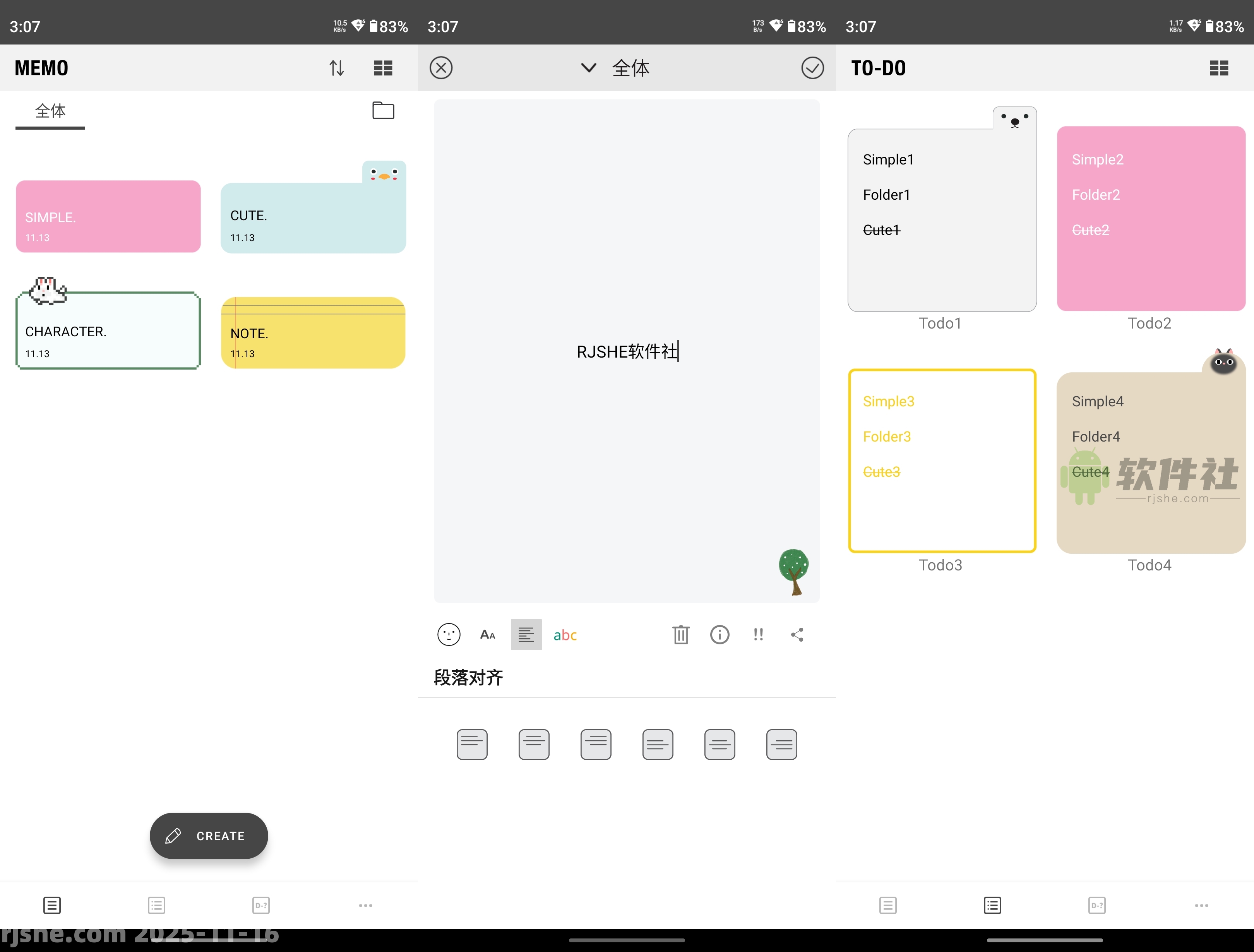 酷莫-筆記備忘錄 v4.3.0 解鎖高級版