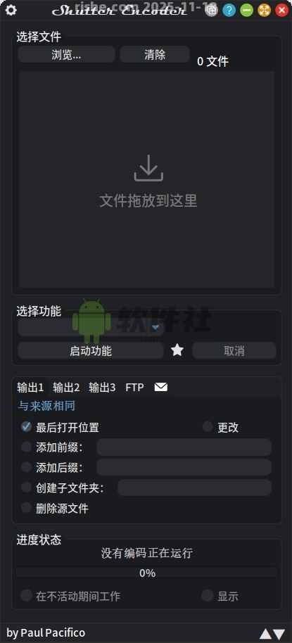 Shutter Encoder(多媒體轉換工具) v19.6 便攜版