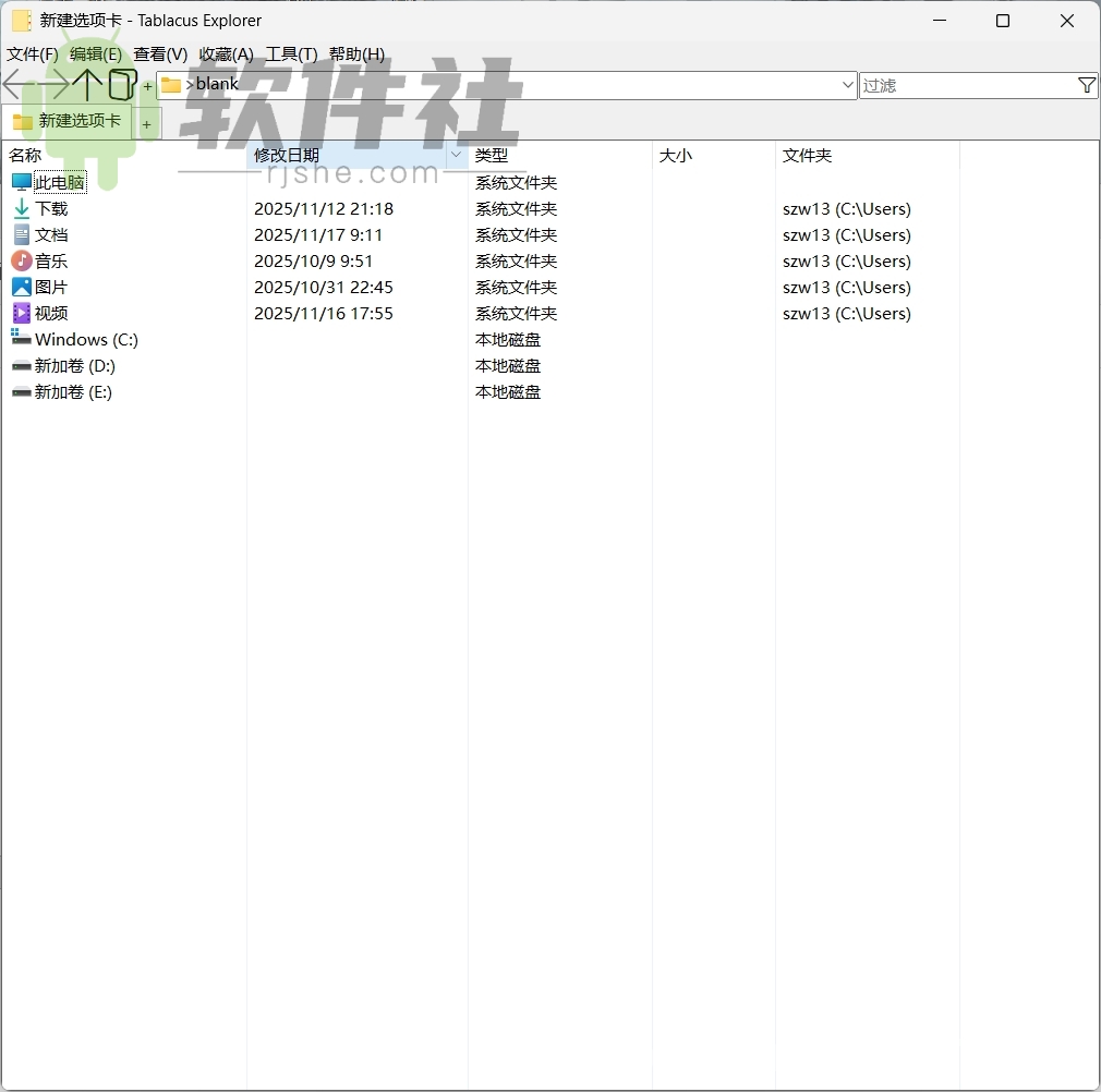 Tablacus Explorer(標(biāo)簽文件管理器) v25.11.13 綠色版
