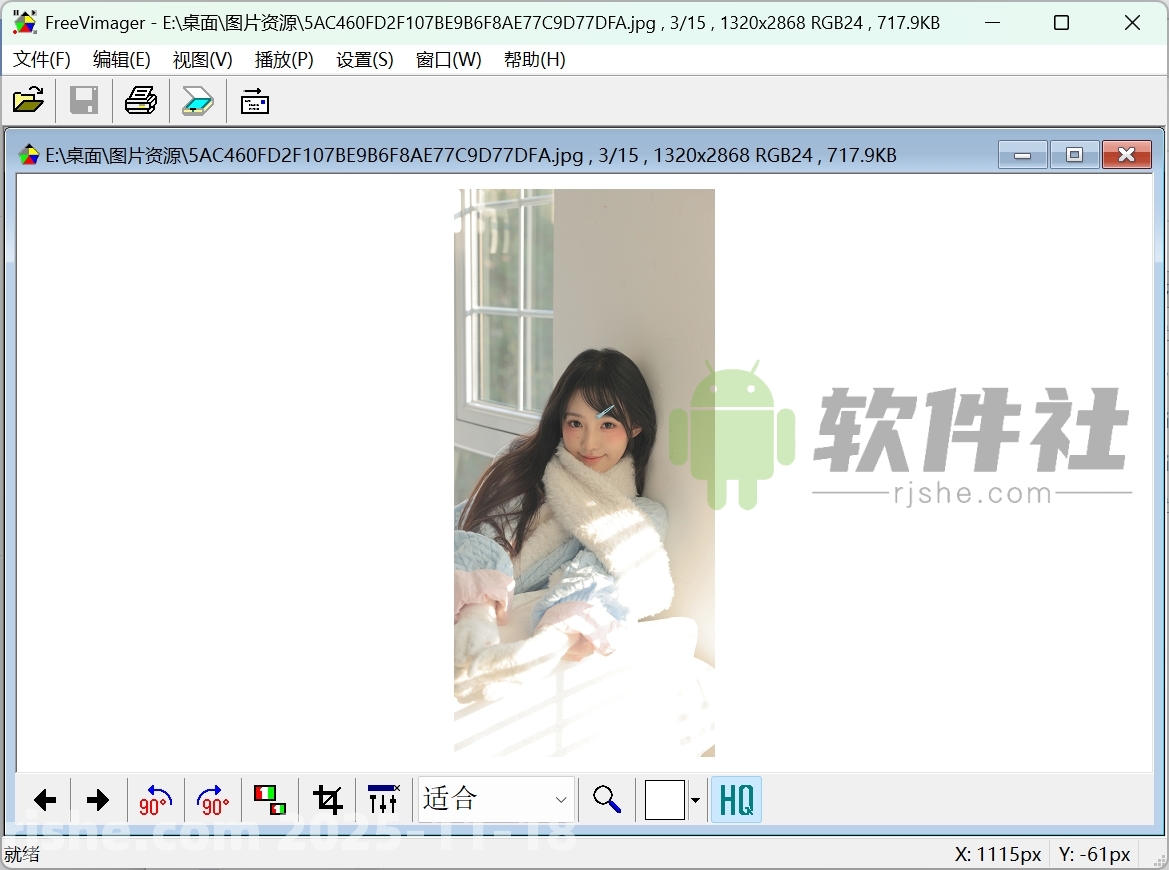 FreeVimager(圖像查看編輯器) v9.9.26 綠色中文版