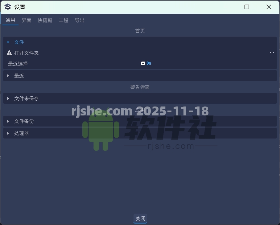 PixelOver(像素畫動(dòng)畫制作工具) v0.17.1 中文版