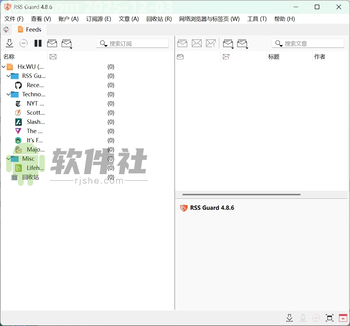 RSS Guard(RSS閱讀器) v4.8.6 綠色版