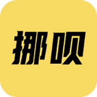 挪唄 v2.0.1 解鎖會(huì)員