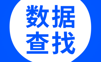 數(shù)據(jù)恢復(fù)大師 v6.2.0 解鎖會員