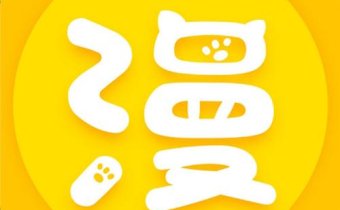 漫畫屋 v1.3.1 去廣告