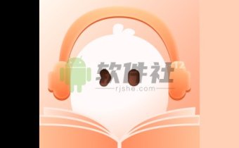 有聲小說 v1.1.1 去廣告