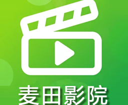 麥田影院 v1.1.2 去廣告