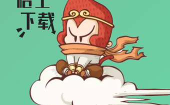 悟空下載 v1.3.1 解鎖會員