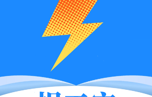 焊工寶 v1.0 解鎖去廣告